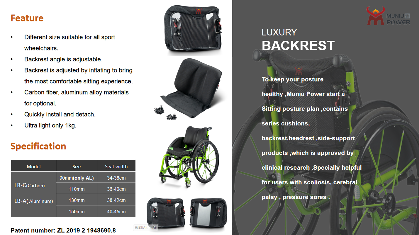 LB-C MUNIU Wheelchair Parts Aluminum Alloy and Carbon Fiber Sports Wheelchair Backrest Parts