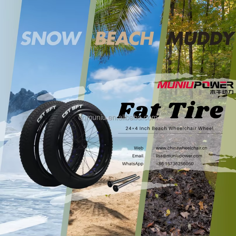 MN-BWR01 Wheelchair Parts 24 Inch Wheelchair Rear Wheel Beach Fat Tire for Wheelchair