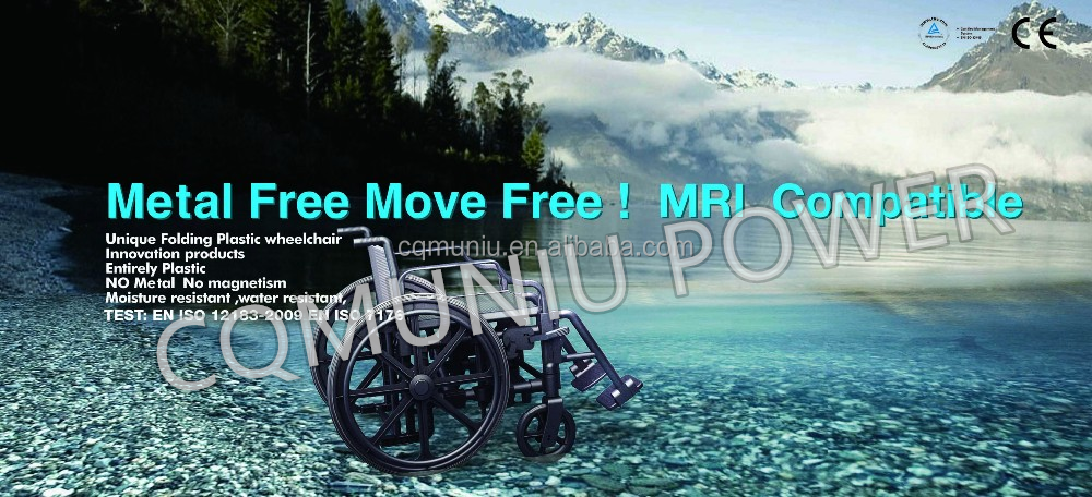 MN-L8 MUNIU All Plastic MRI Compatible Wheelchair
