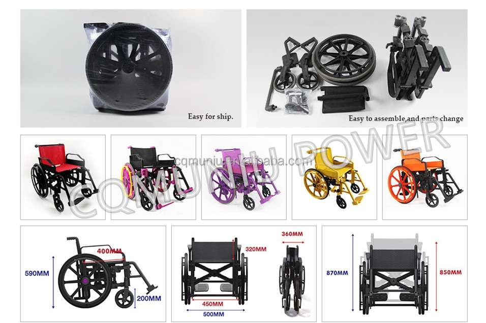 MN-L8 MUNIU All Plastic MRI Compatible Wheelchair